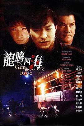 精品亚洲一区二区三区在线观看